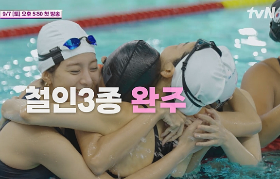 오픈워터 수영과 사이클 훈련을 반복하는 여성 철인3종 훈련 그룹