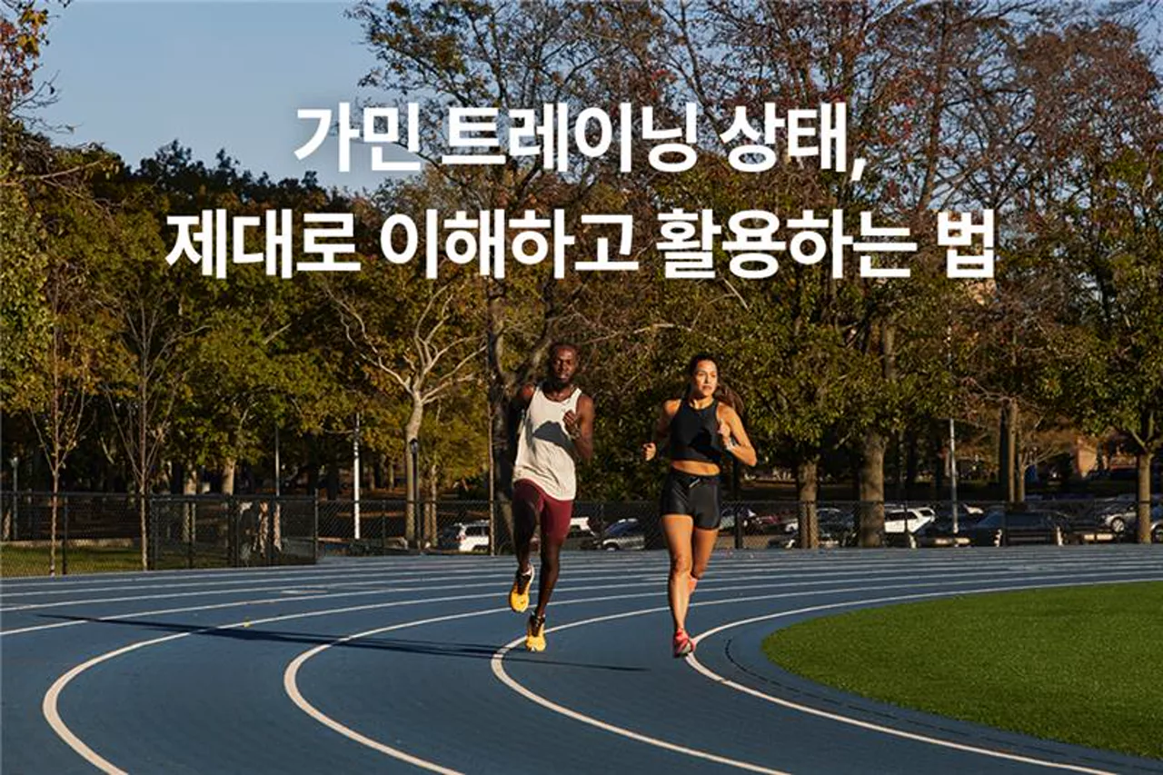 훈련 부하와 컨디션 지표를 확인하는 스마트워치 화면
